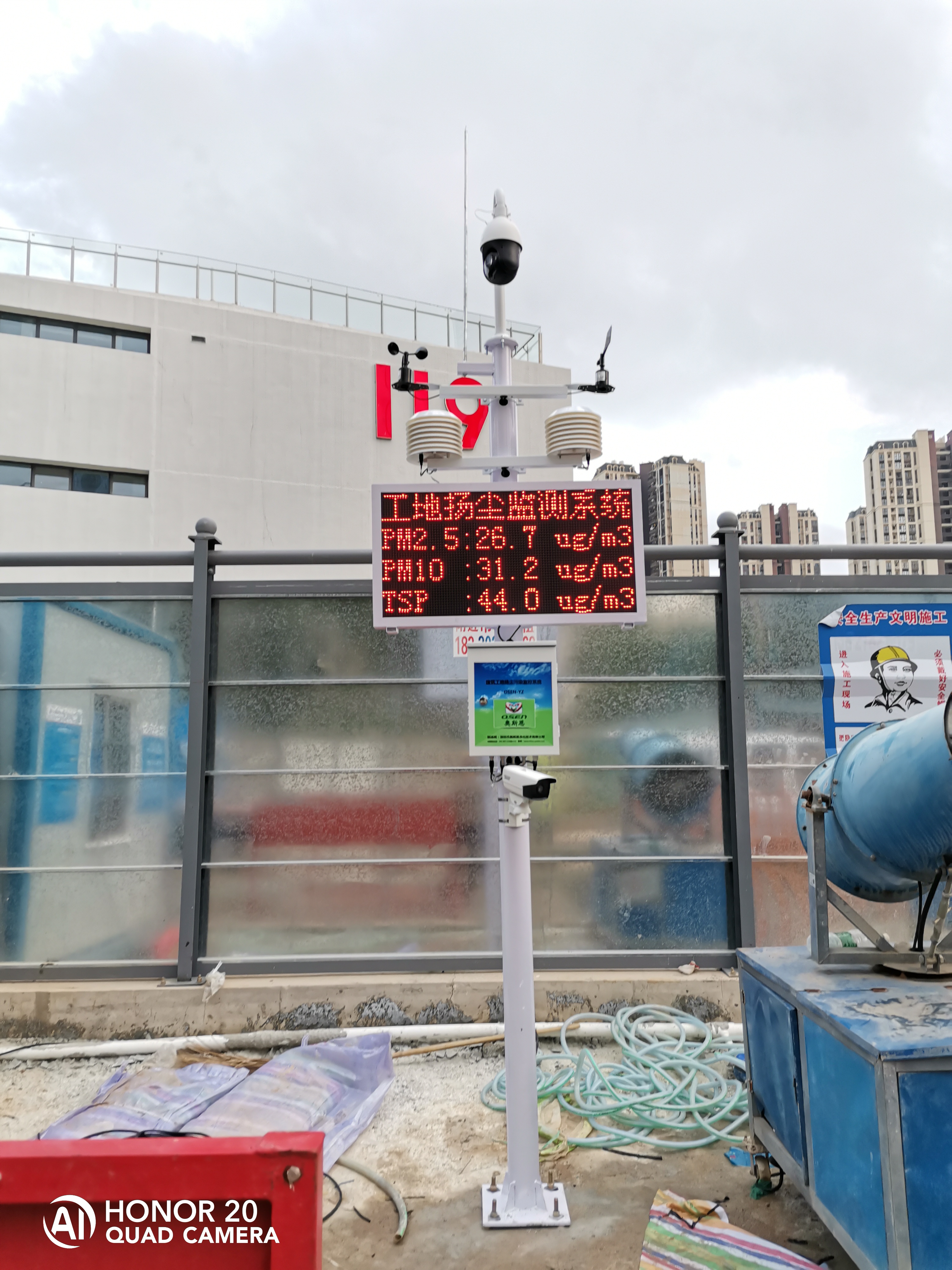 深圳坪山商務中心區項目揚塵雙攝像頭監測設備安裝完工